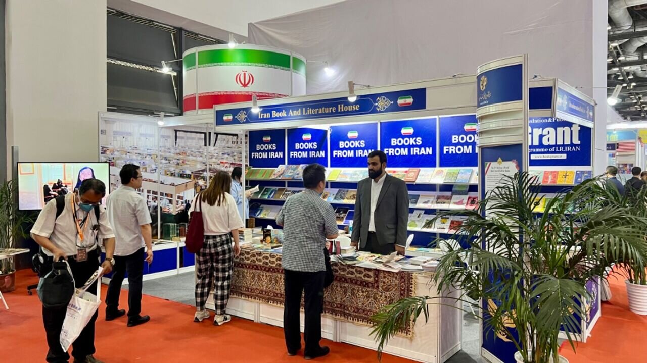 Iran participating in 30th Beijing International Book Fair