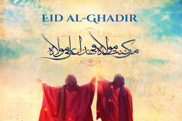 Eid al-Ghadir is the day that Islam perfected