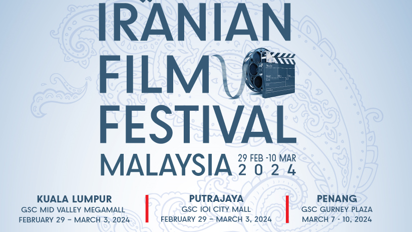 IRANIAN FILM FESTIVAL MALAYSIA 2024 PENANG MARCH 7-10, 2024