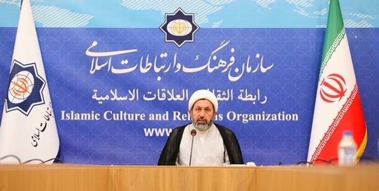 Condolence Message by the President of the Islamic Culture and Relations Organization