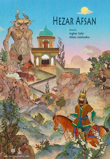 Hezar Afsan (One Thousand Myths)