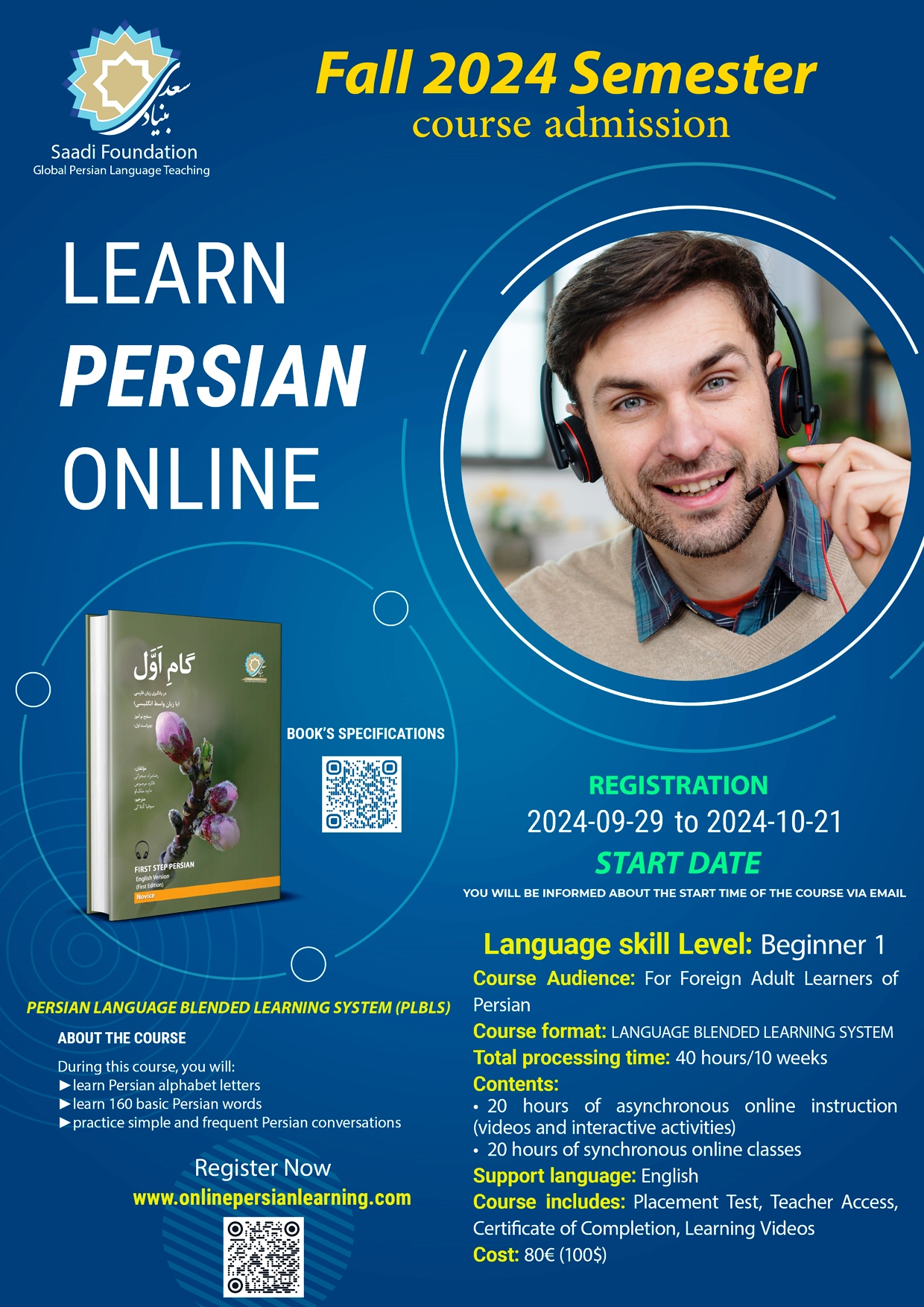 Register and be admitted for the FALL 2024 Semester Online Persian Language Course