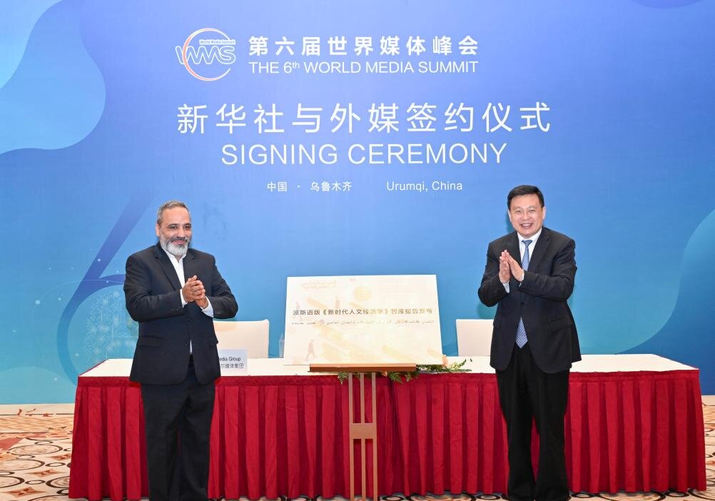 Mehr Media Group signs MoU with Xinhua News Agency