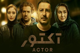  Actor