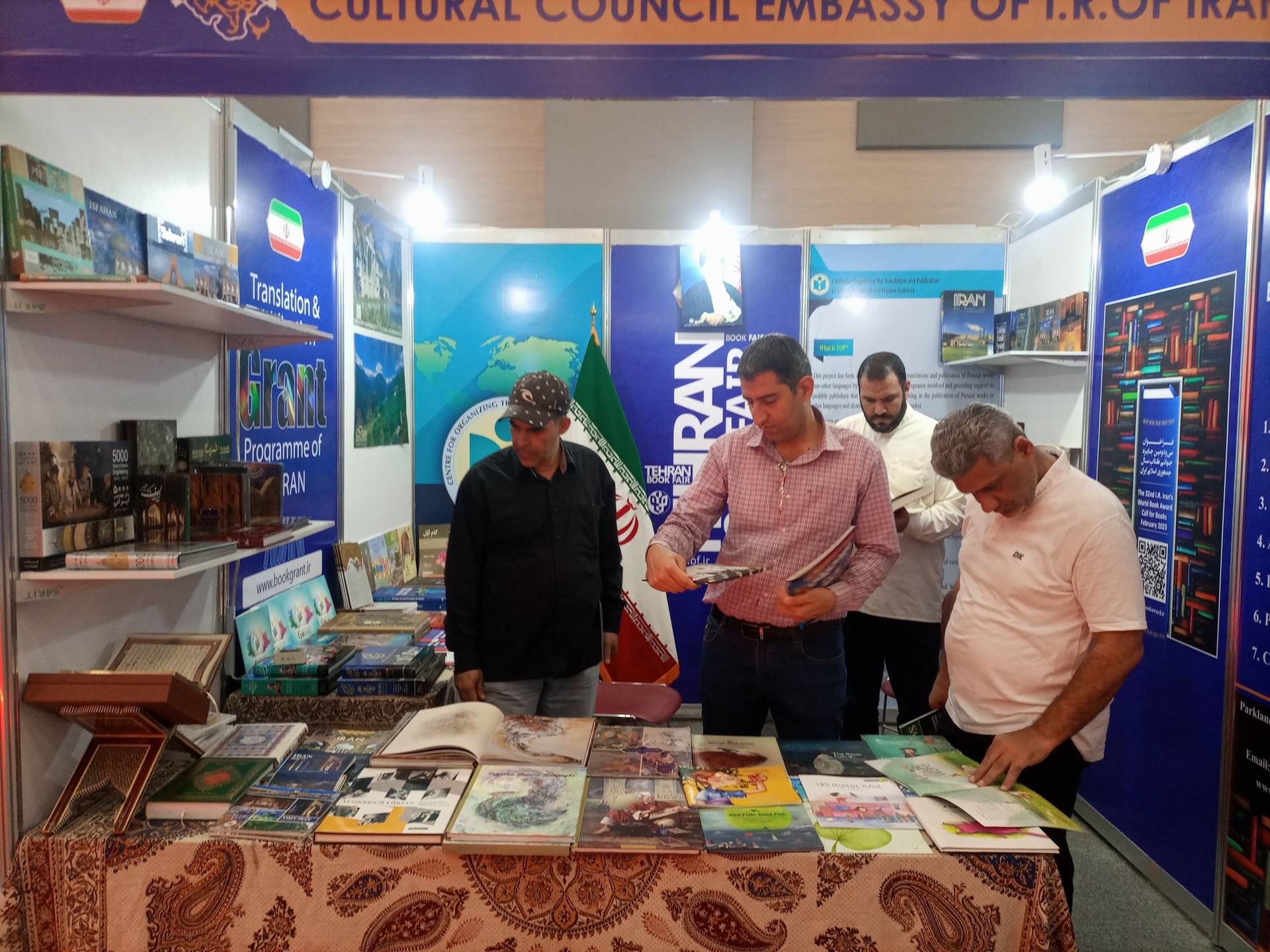 Iran Participates at the 25th edition of the Nairobi International Book Fair 