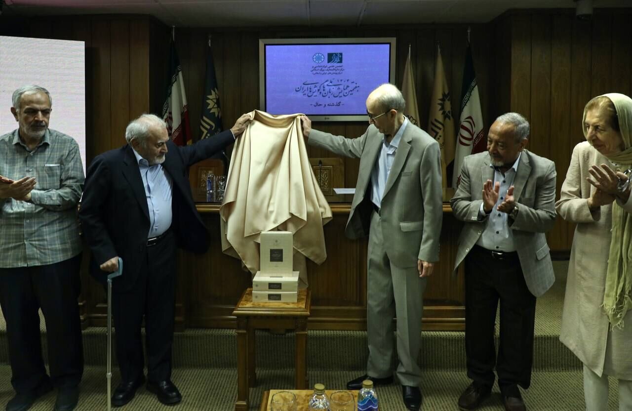 Conference emphasizes Persian’s role in uniting Iran, preserving cultural heritage 