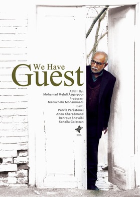 We Have Guests