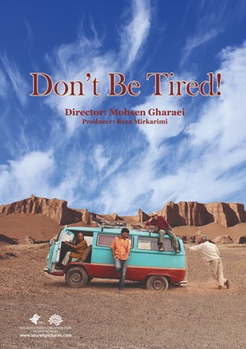 Don’t Be Tired