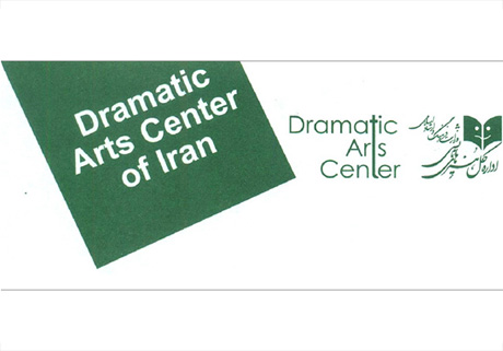 Call for Entry  The 44th Fadjr International Theatre Festival in  Iran 