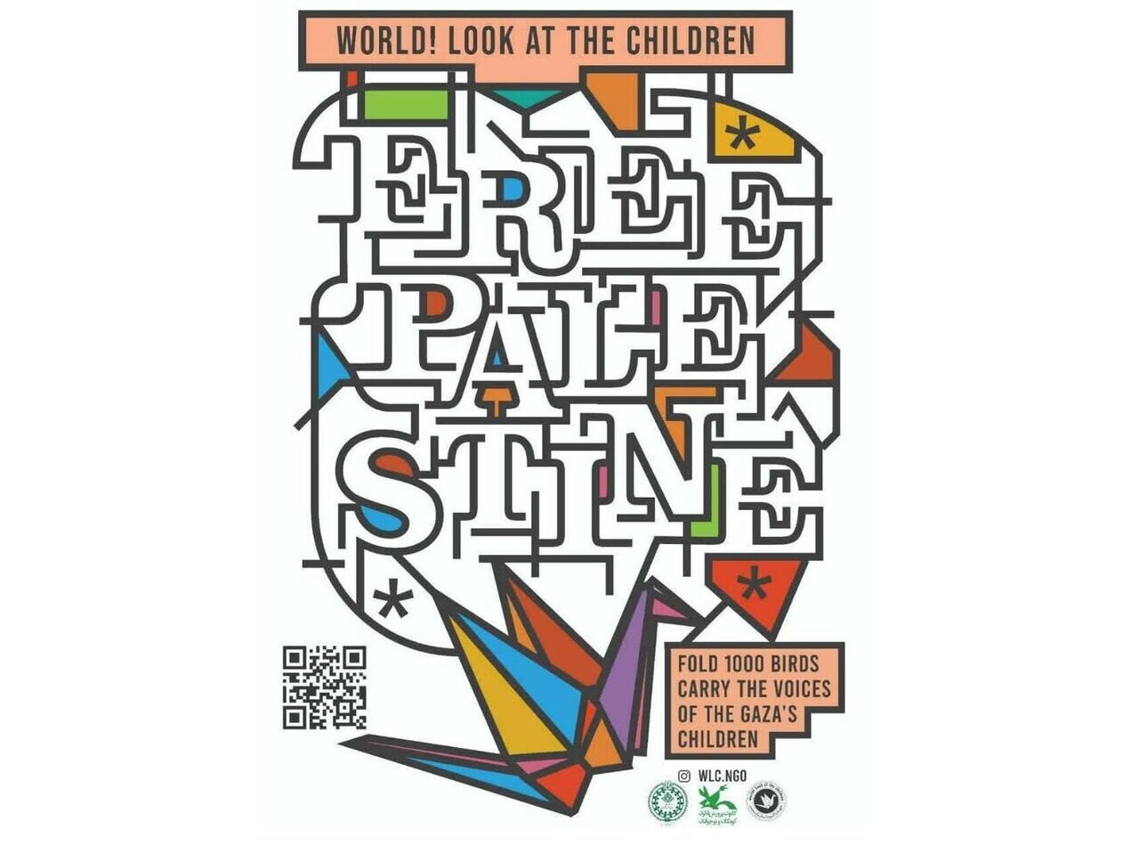 World! Look at the Children campaign launches to inspire global solidarity with Palestinians