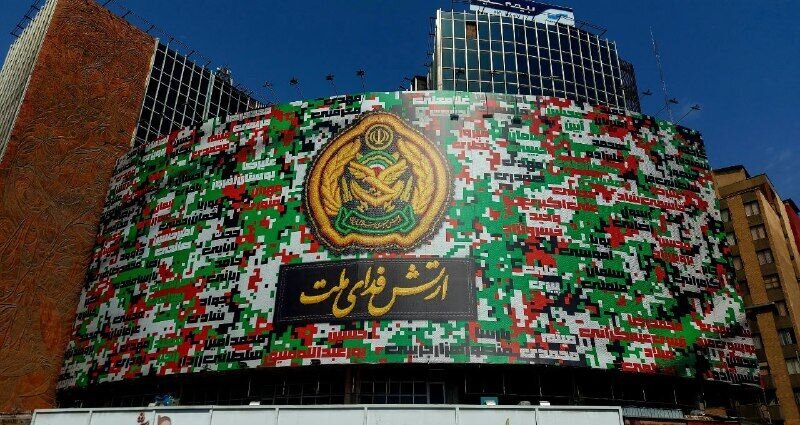 New mural in Tehran unveiled, commemorating Iran Army’s sacrifices in 12-day war  