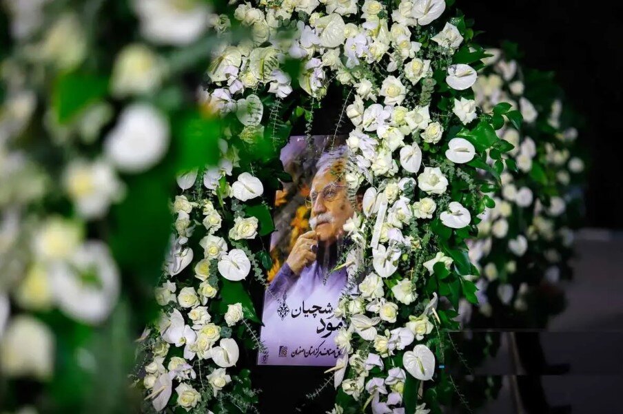 Iran mourns passing of Master Mahmoud Farshchian: legendary artist laid to rest