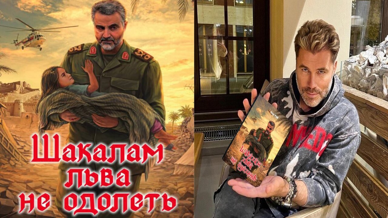 Russian writer praises General Soleimani: A commander with a heart for Iran