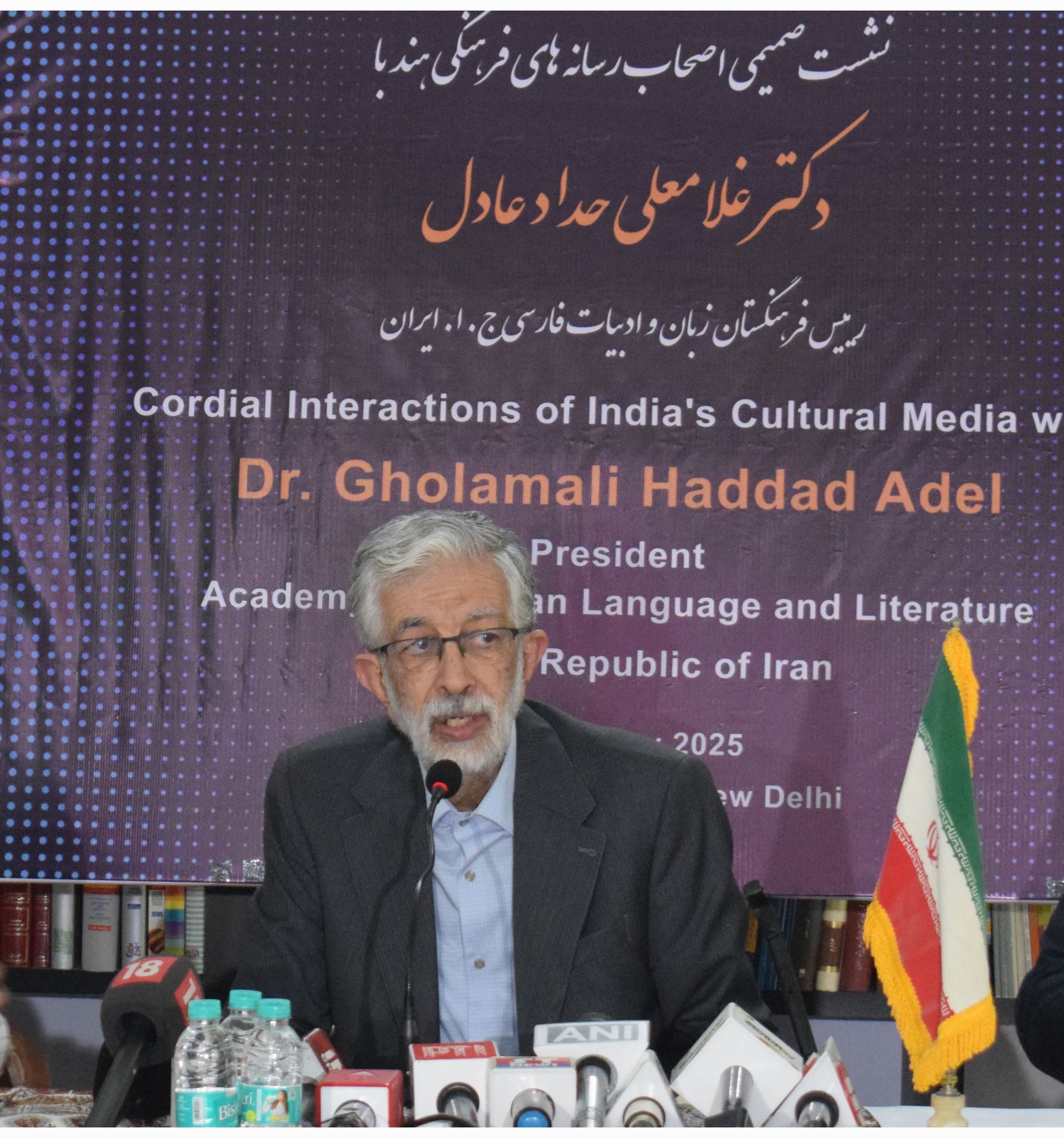 Here's what Gholam-Ali Haddad-Adel, ex-Speaker of Iranian Parliament, on bilateral ties between India and Iran.