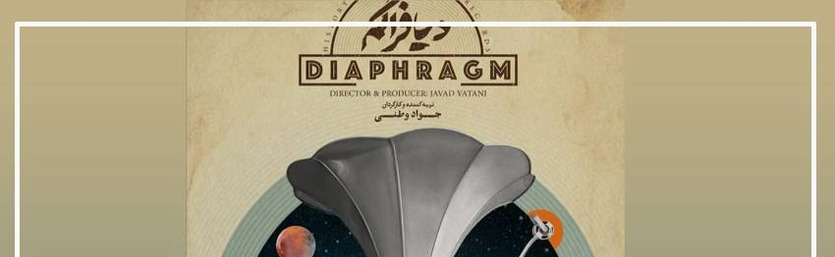 Diaphragm