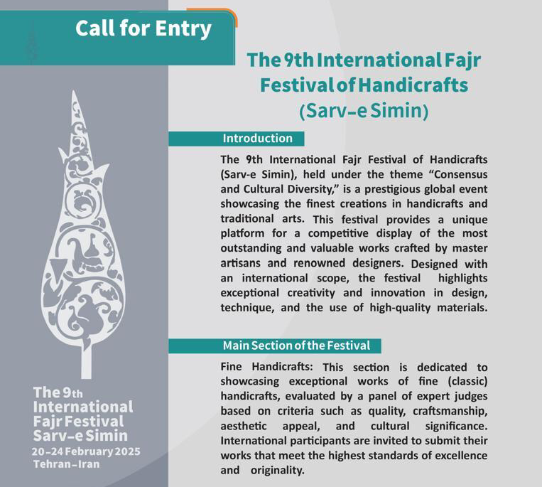 The 9th International Fajr Festival of Handicrafts, Feb 20-24, 2025,Tehran, Iran 