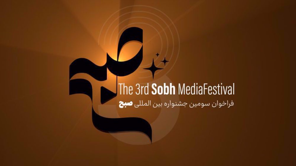 3rd Sobh International Media Festival announces winners