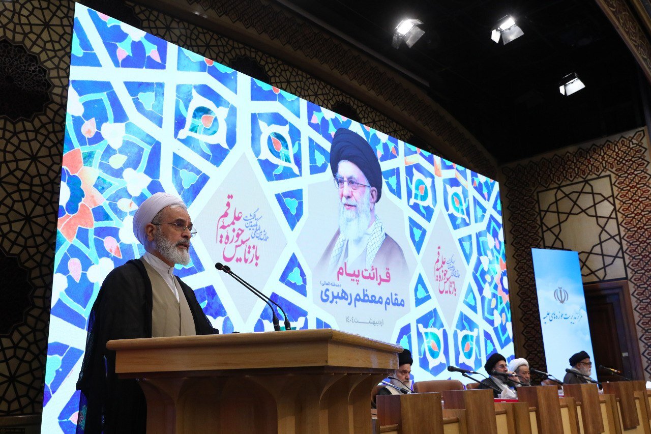 A pioneering and outstanding Hawza of Qom