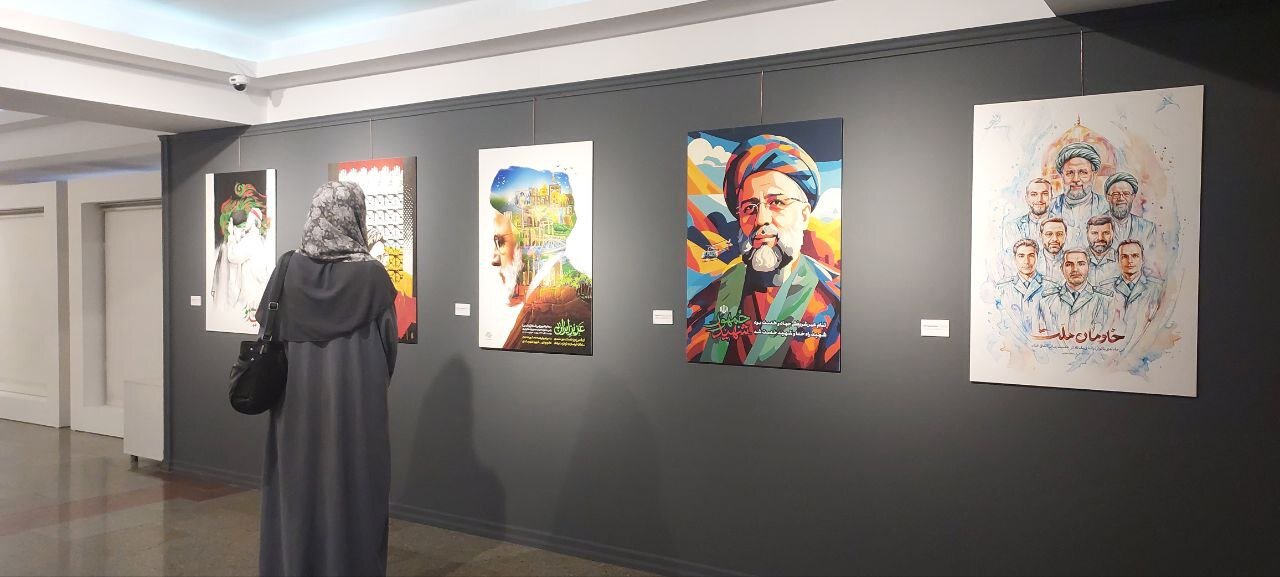 Servants of the Nation exhibition inaugurated in Tehran 