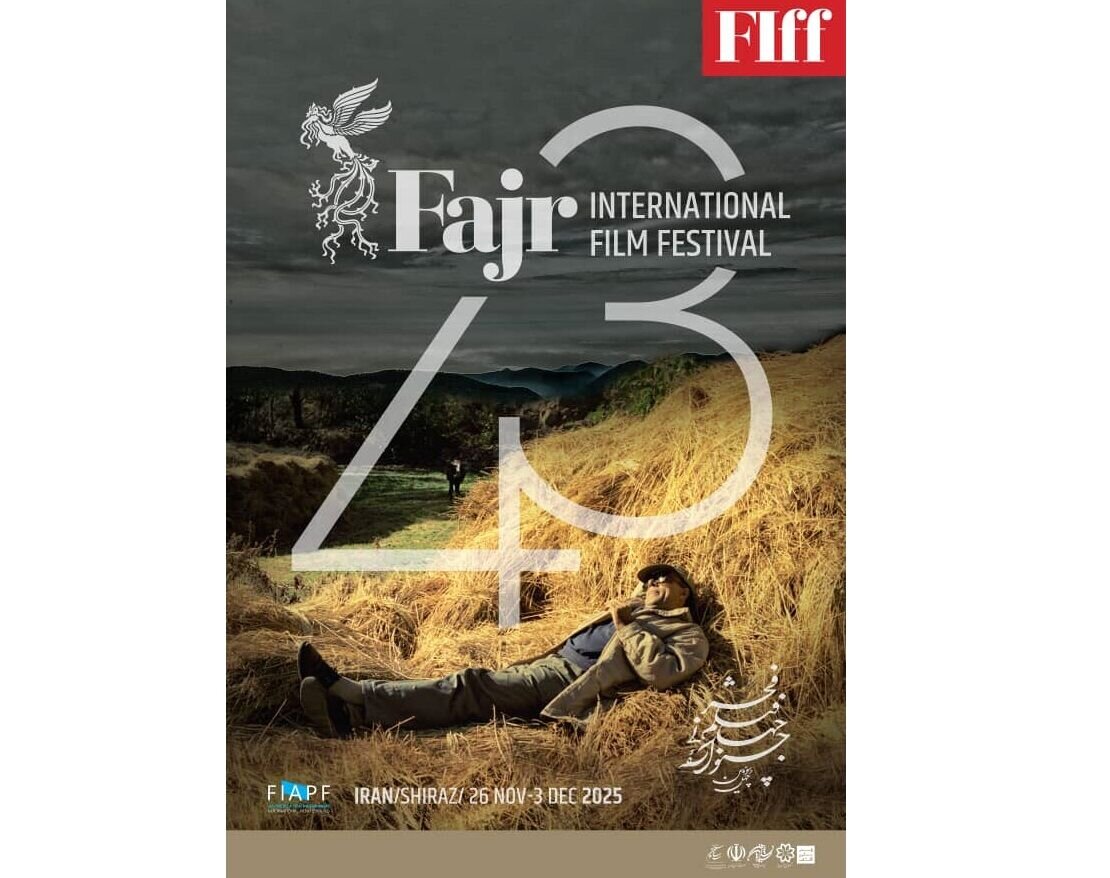 43rd Fajr International Film Festival poster unveiled