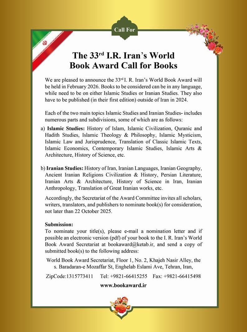 The 33rd I.R. Iran`s World Book Award Call for Books