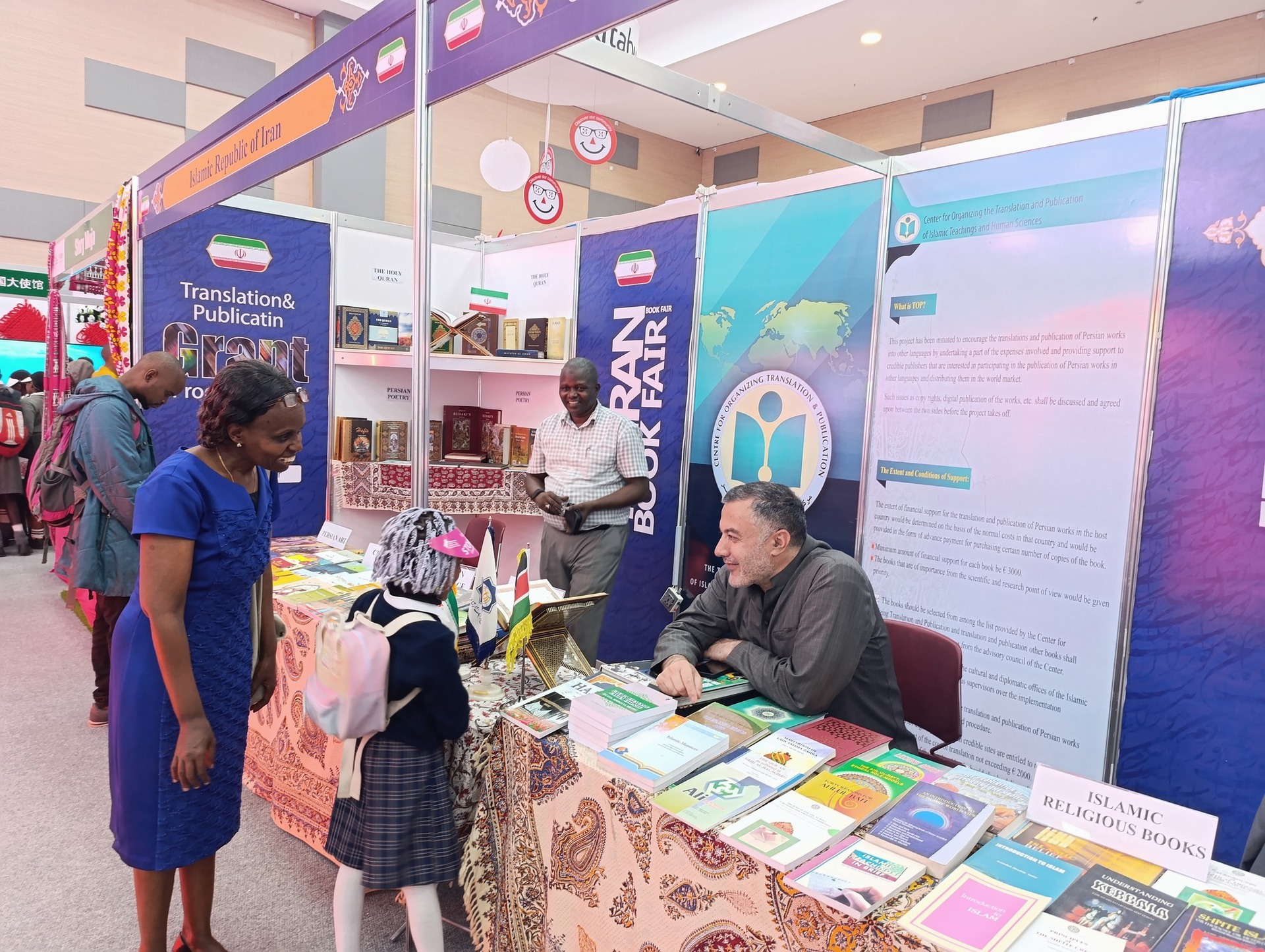 Iran Participates at the 26th Nairobi International Book Fair 