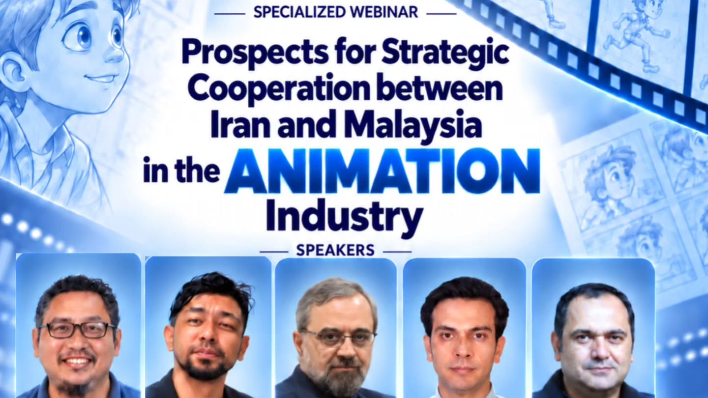 Prospects for Strategic Cooperation between Iran and Malaysia in the ANIMATION Industry