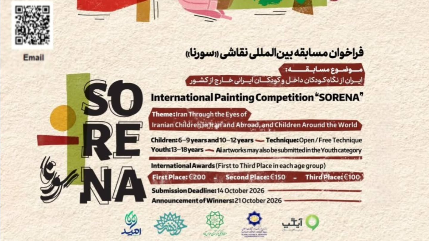 International Painting Competition SORENA