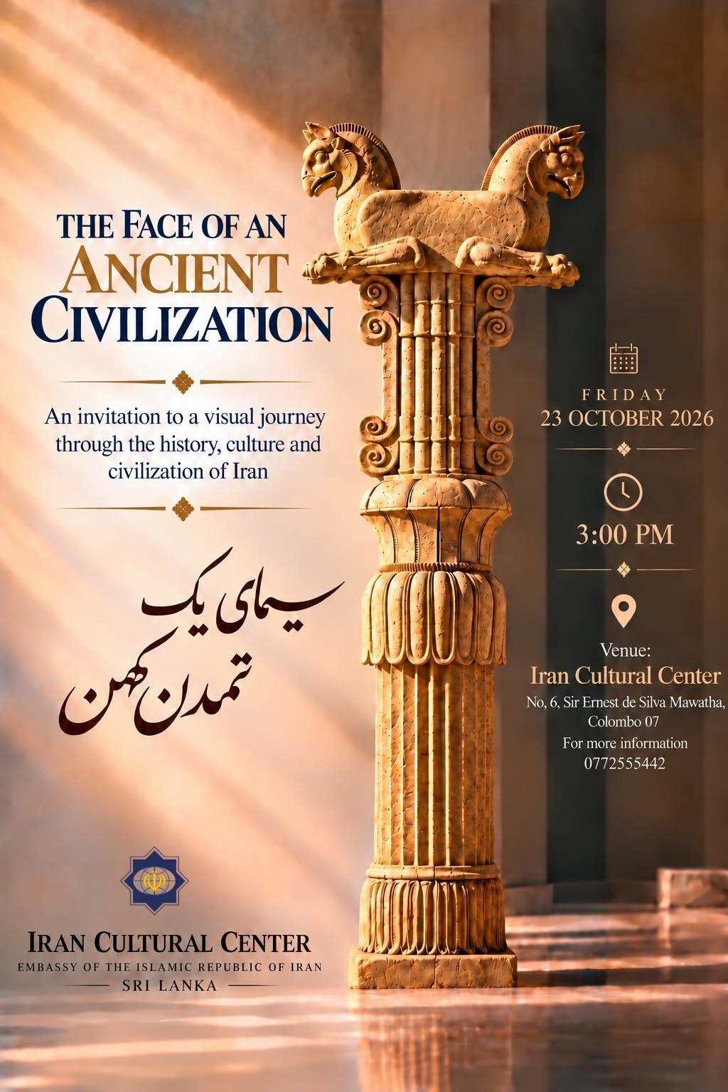The Face of an Ancient Civilization: A Visual Journey Through Iran’s Heritage