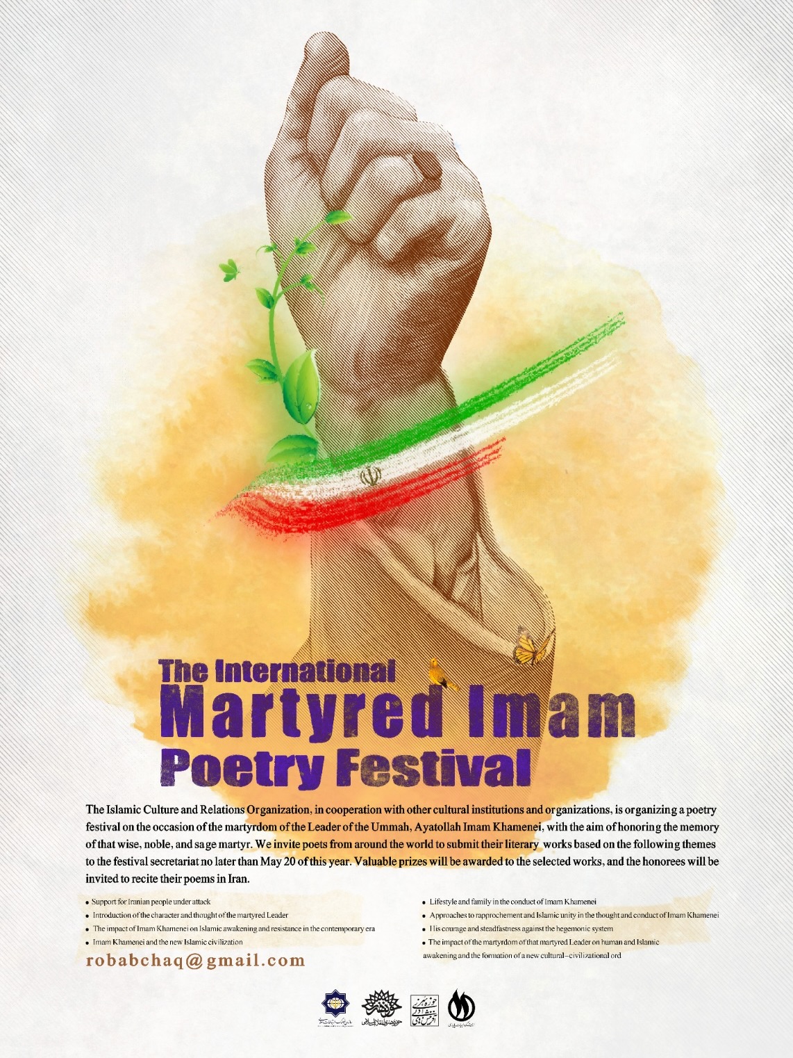 International Martyred Imam Poetry Festival