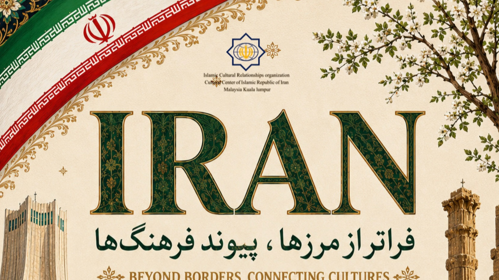 Iran at the Malaysia exhibition