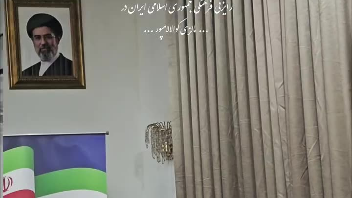 The Eid al-Ghadir Ceremony 