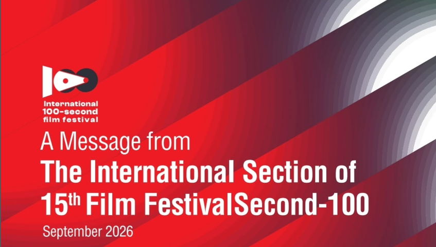 A Message from The International Section of 15th Film Festival Second-100