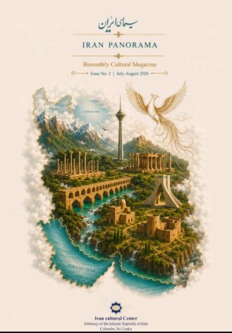 Iran Panorama---- Bimonthly Cultural Magazine — Issue No. 2, July–August 2026