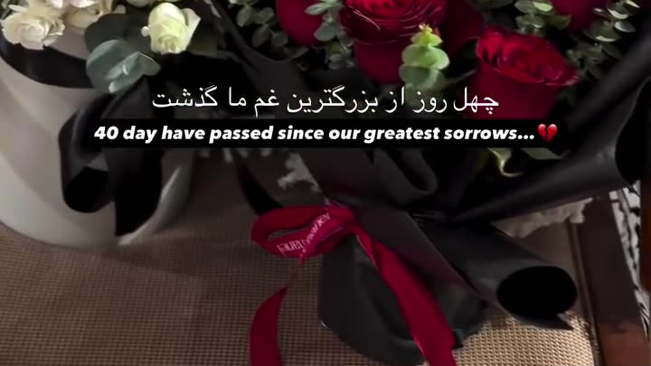 The funeral ceremony of the martyr’s body 