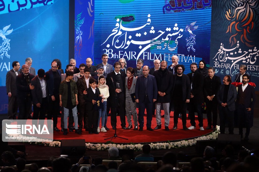 Fajr International Film Festival