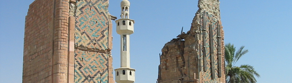 Khonj City of Fars Province