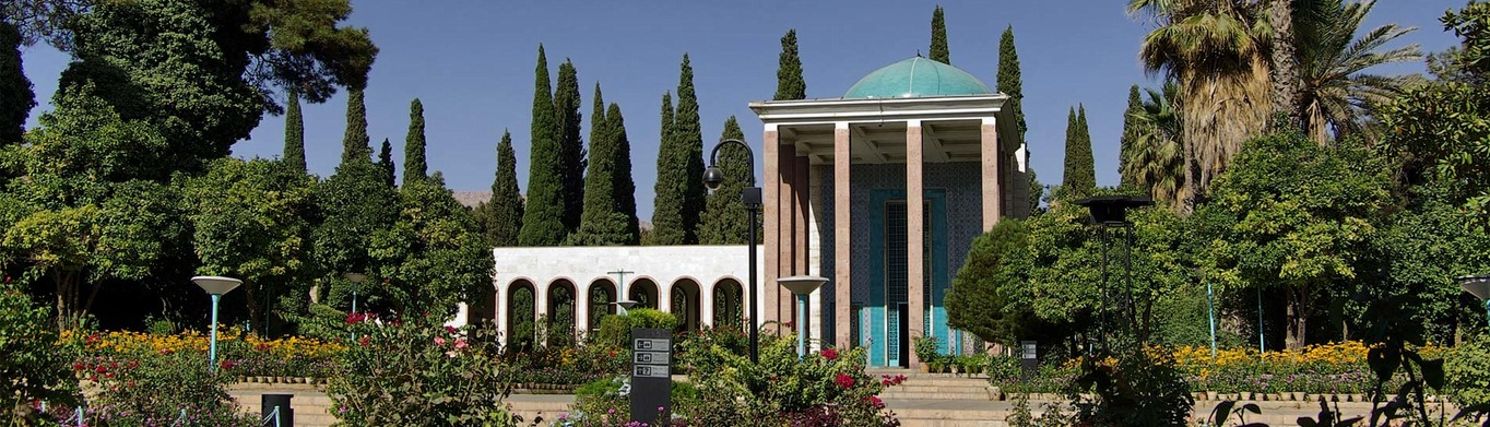 Sa’di’s Mausoleum