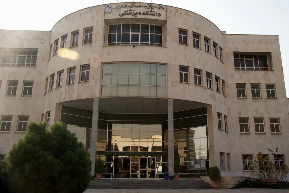 Iran University of Medical Sciences