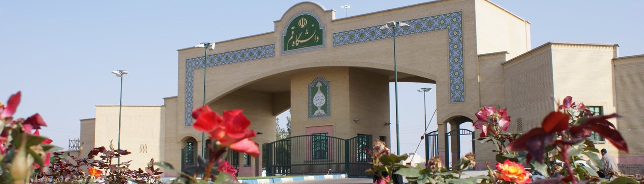 University of Qom