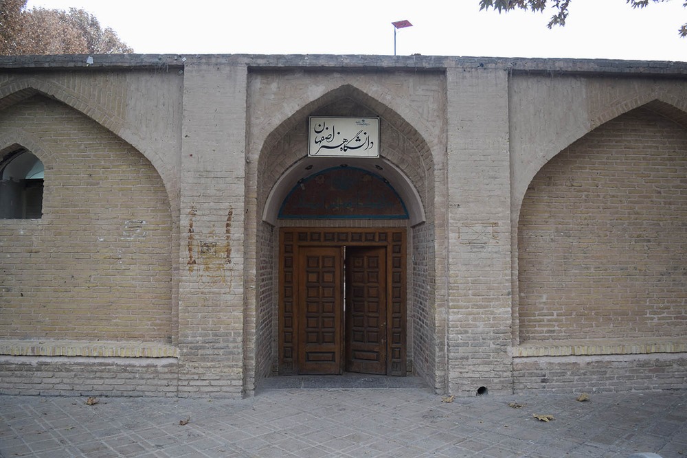 Art University of Isfahan