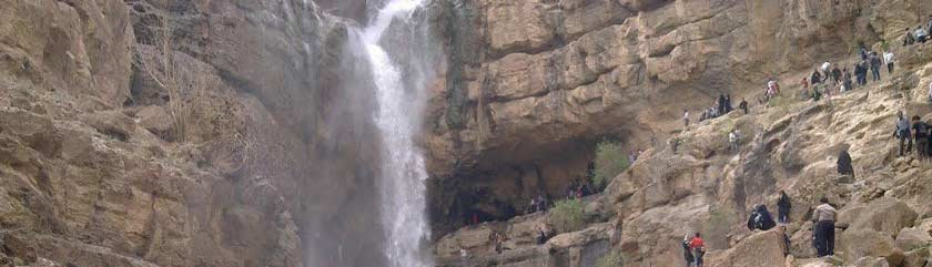 Darreh Gahan Waterfall