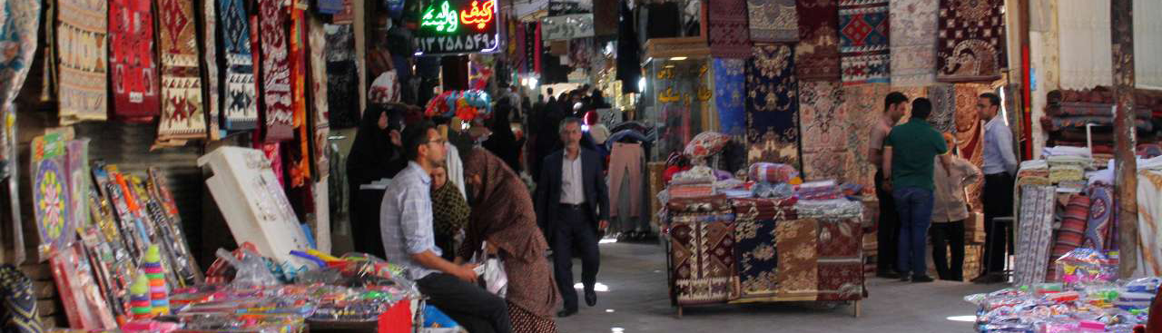 Historical Bazaars of Yazd