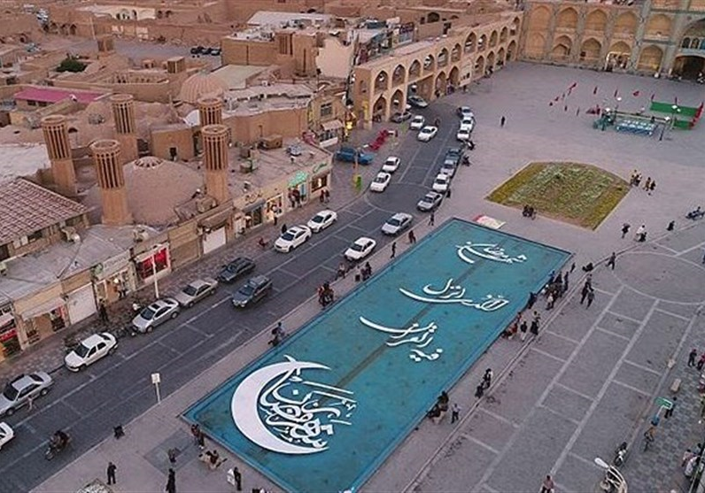 Ramadan in Yazd