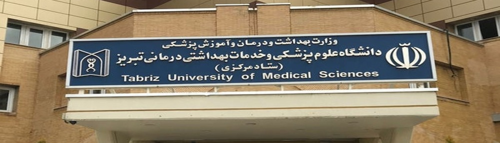 Tabriz University of Medical Sciences