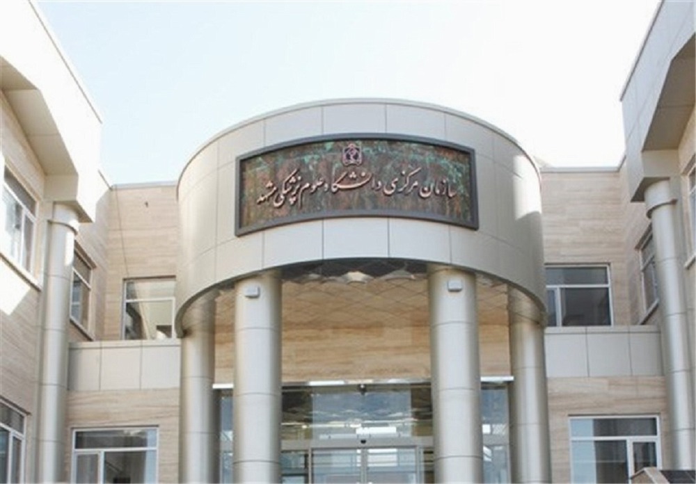 Mashhad University of Medical Sciences