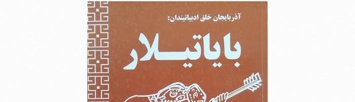 Bayatilar, the folk couplets of Azerbaijani speakers