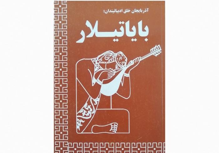 Bayatilar, the folk couplets of Azerbaijani speakers