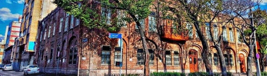 Rastgar House in Tabriz: A Building with a Rich and Eventful History