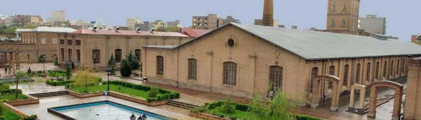 Tabriz Leather Factory: The Factory That Became a University